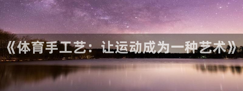 3377体育官网