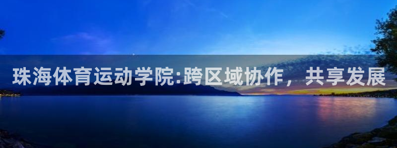 3377体育现在叫什么