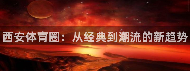 3377体育是干嘛的