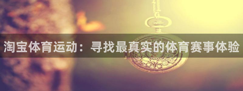 3377体育是诈骗吗