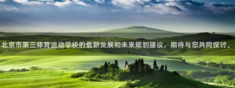 3377体育最厉害三个平台